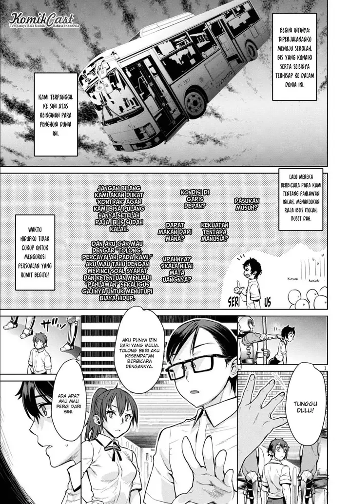 image-komik-isekai-de-skill-wo-kaitai-shitara-cheat-na-yome-ga-zoushoku-shimashita-gainen-kousa-no-structure-chapter-01-3/30