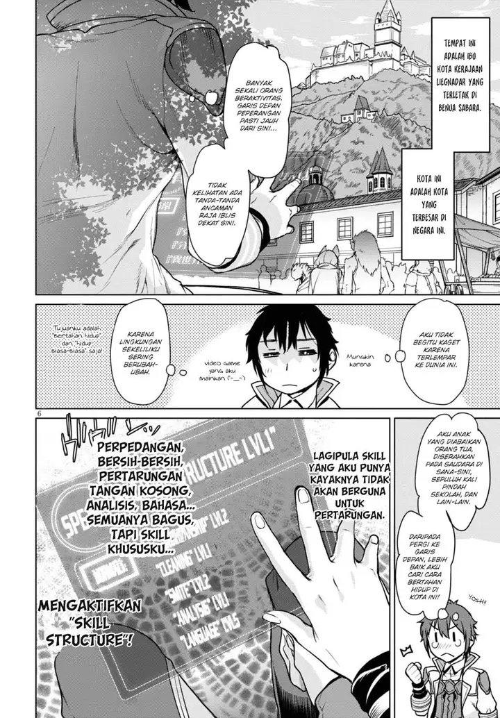 image-komik-isekai-de-skill-wo-kaitai-shitara-cheat-na-yome-ga-zoushoku-shimashita-gainen-kousa-no-structure-chapter-01-8/30