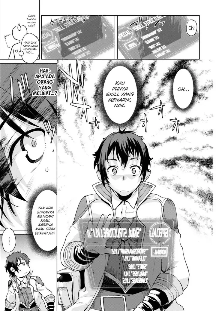 image-komik-isekai-de-skill-wo-kaitai-shitara-cheat-na-yome-ga-zoushoku-shimashita-gainen-kousa-no-structure-chapter-01-9/30