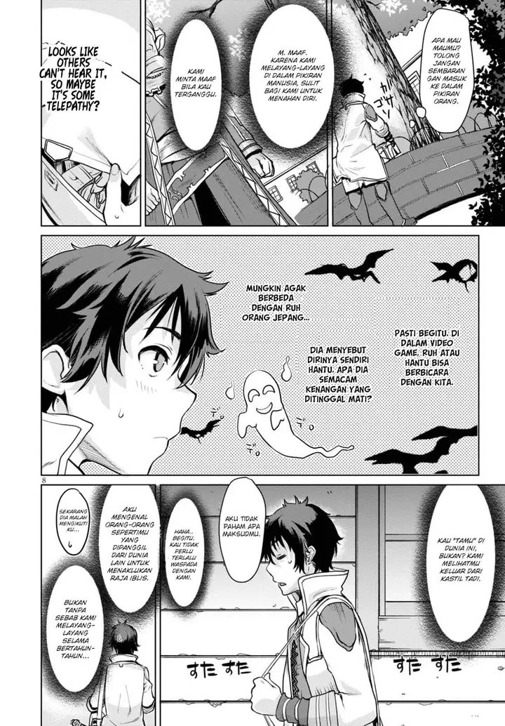 image-komik-isekai-de-skill-wo-kaitai-shitara-cheat-na-yome-ga-zoushoku-shimashita-gainen-kousa-no-structure-chapter-01-10/30