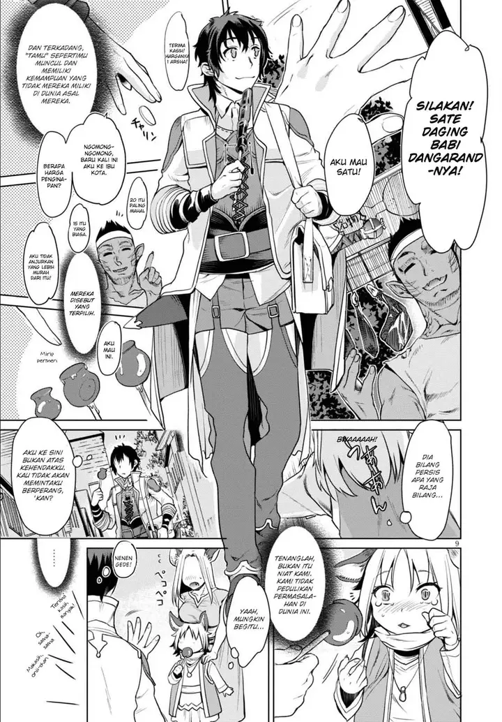 image-komik-isekai-de-skill-wo-kaitai-shitara-cheat-na-yome-ga-zoushoku-shimashita-gainen-kousa-no-structure-chapter-01-11/30