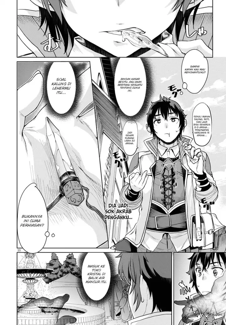 image-komik-isekai-de-skill-wo-kaitai-shitara-cheat-na-yome-ga-zoushoku-shimashita-gainen-kousa-no-structure-chapter-01-12/30