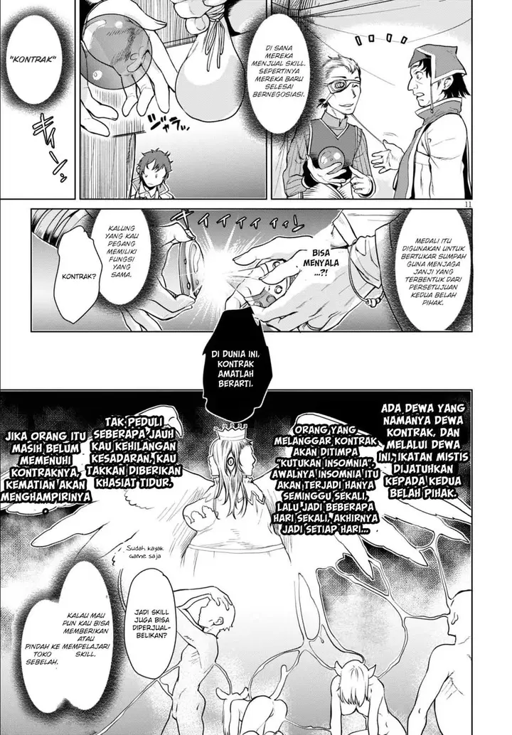 image-komik-isekai-de-skill-wo-kaitai-shitara-cheat-na-yome-ga-zoushoku-shimashita-gainen-kousa-no-structure-chapter-01-13/30