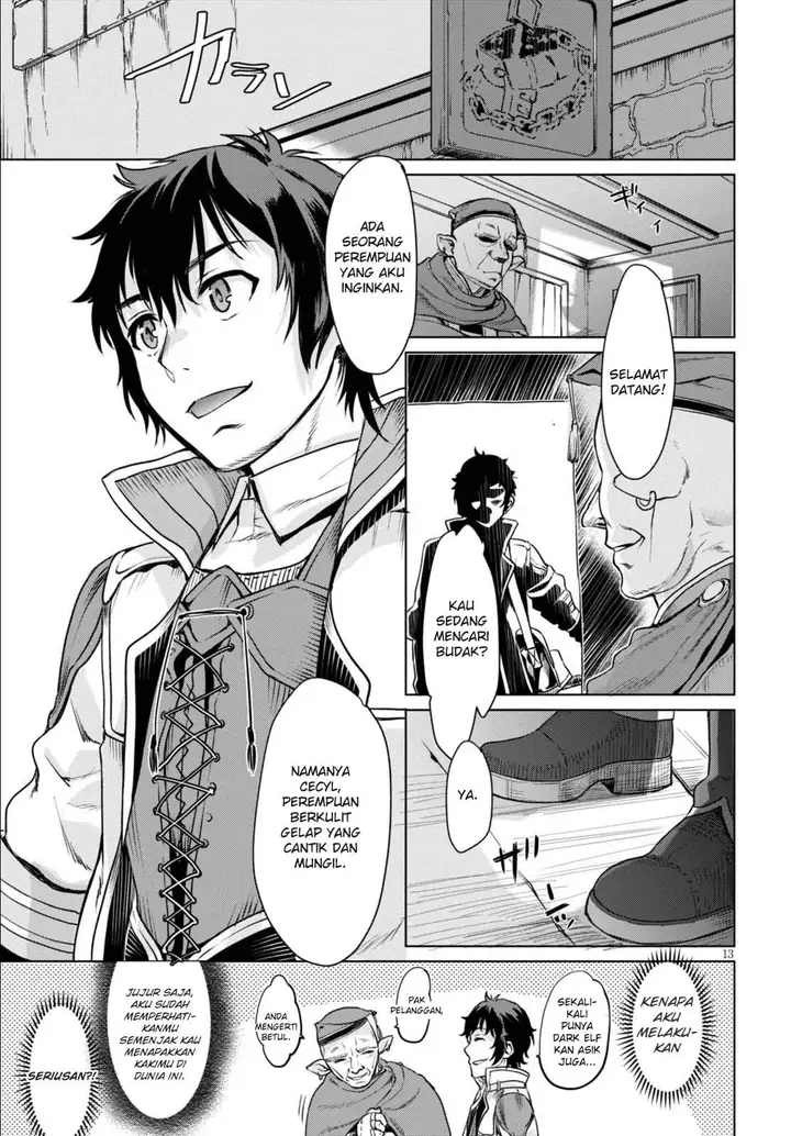 image-komik-isekai-de-skill-wo-kaitai-shitara-cheat-na-yome-ga-zoushoku-shimashita-gainen-kousa-no-structure-chapter-01-16/30
