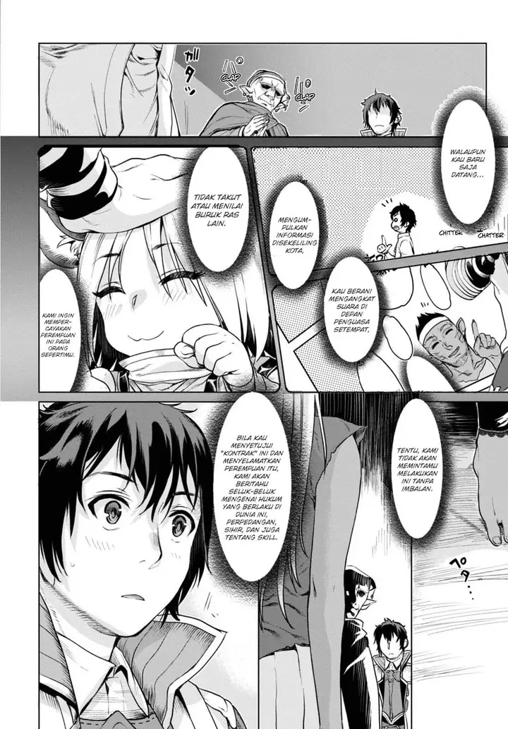 image-komik-isekai-de-skill-wo-kaitai-shitara-cheat-na-yome-ga-zoushoku-shimashita-gainen-kousa-no-structure-chapter-01-17/30