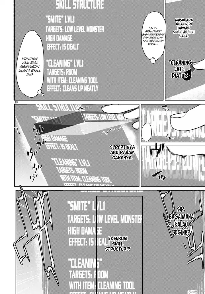 image-komik-isekai-de-skill-wo-kaitai-shitara-cheat-na-yome-ga-zoushoku-shimashita-gainen-kousa-no-structure-chapter-01-21/30