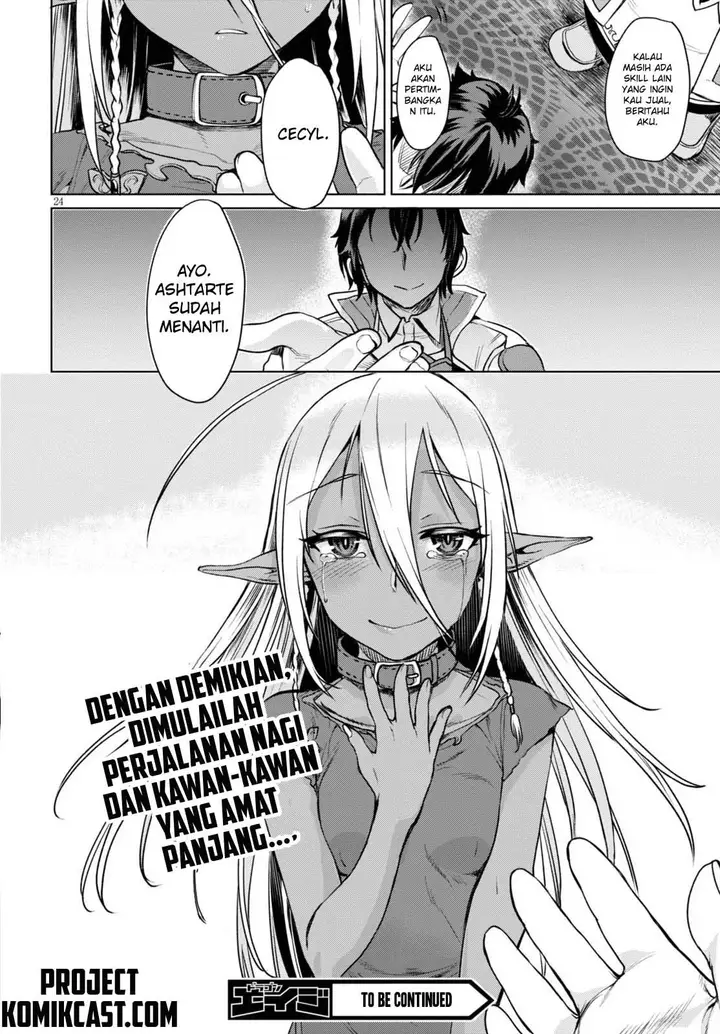 image-komik-isekai-de-skill-wo-kaitai-shitara-cheat-na-yome-ga-zoushoku-shimashita-gainen-kousa-no-structure-chapter-01-27/30