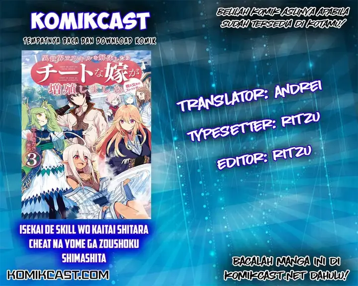 image-komik-isekai-de-skill-wo-kaitai-shitara-cheat-na-yome-ga-zoushoku-shimashita-gainen-kousa-no-structure-chapter-02-0/33