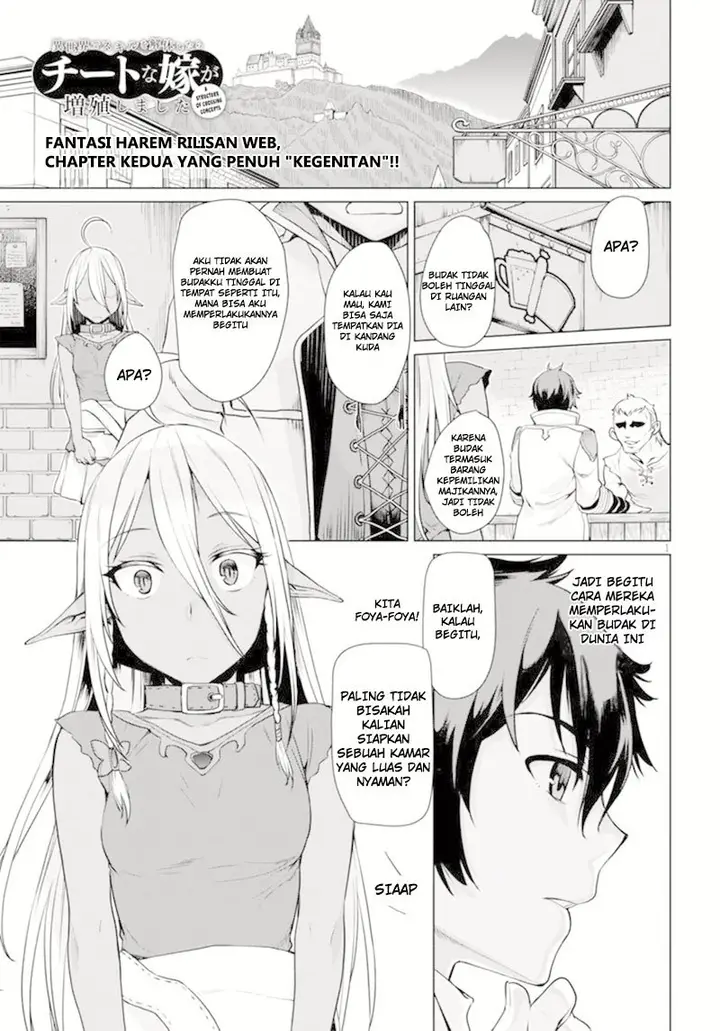 image-komik-isekai-de-skill-wo-kaitai-shitara-cheat-na-yome-ga-zoushoku-shimashita-gainen-kousa-no-structure-chapter-02-1/33