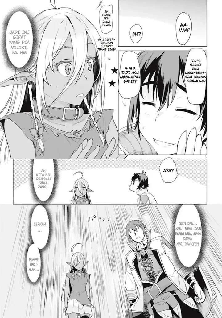 image-komik-isekai-de-skill-wo-kaitai-shitara-cheat-na-yome-ga-zoushoku-shimashita-gainen-kousa-no-structure-chapter-02-5/33