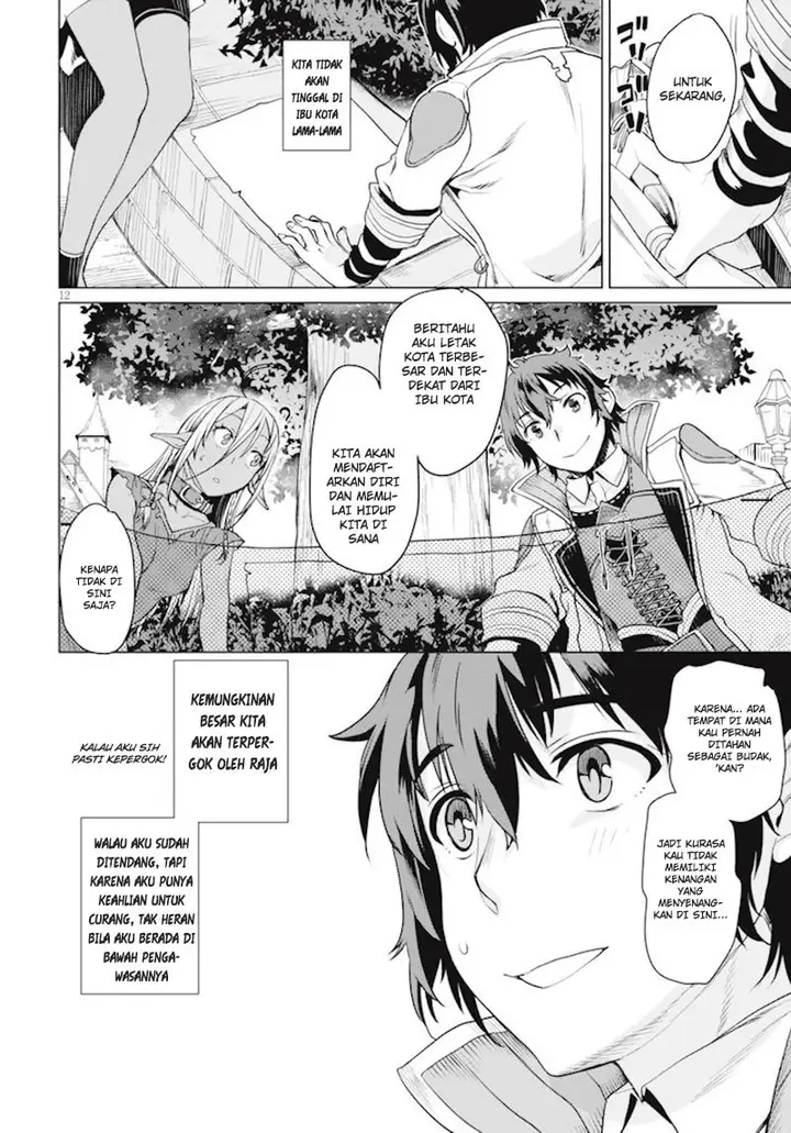 image-komik-isekai-de-skill-wo-kaitai-shitara-cheat-na-yome-ga-zoushoku-shimashita-gainen-kousa-no-structure-chapter-02-12/33