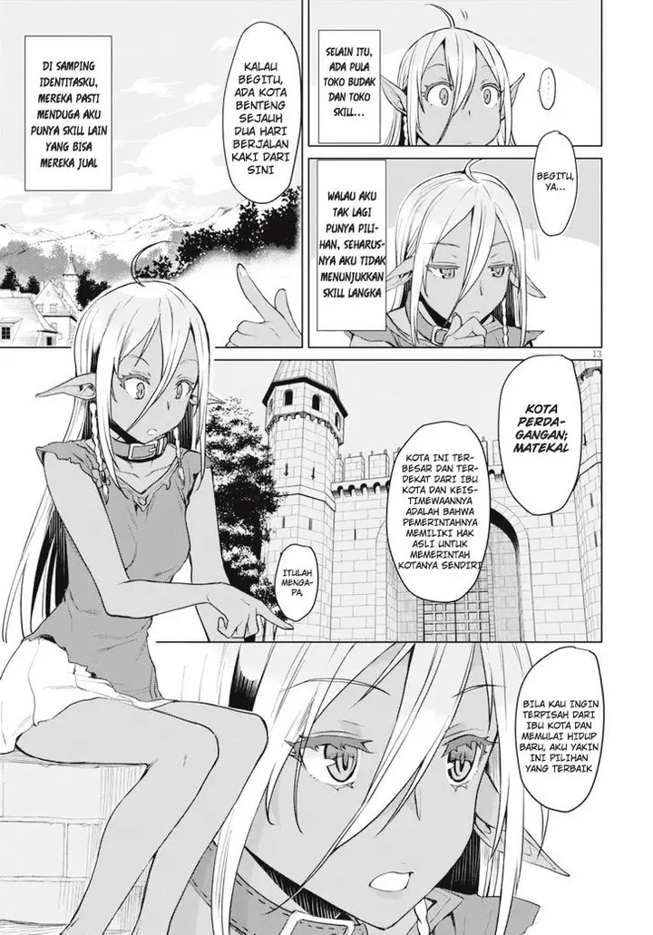 image-komik-isekai-de-skill-wo-kaitai-shitara-cheat-na-yome-ga-zoushoku-shimashita-gainen-kousa-no-structure-chapter-02-13/33