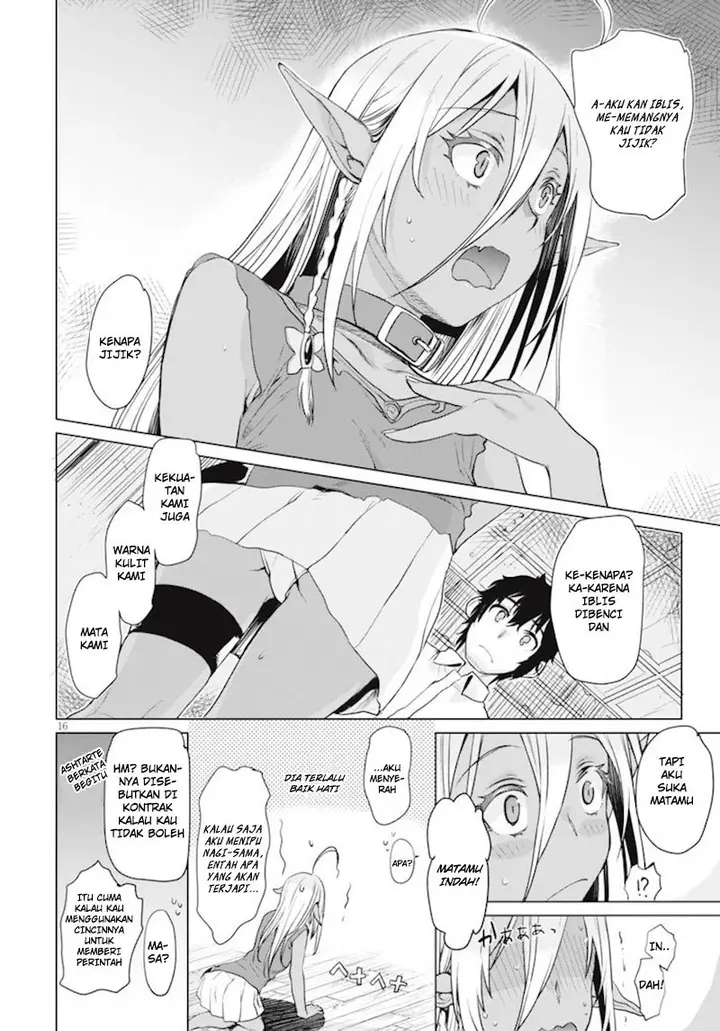 image-komik-isekai-de-skill-wo-kaitai-shitara-cheat-na-yome-ga-zoushoku-shimashita-gainen-kousa-no-structure-chapter-02-16/33
