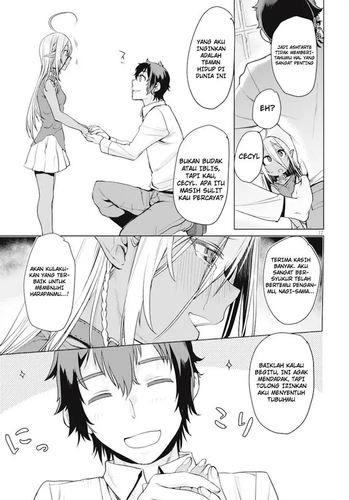 image-komik-isekai-de-skill-wo-kaitai-shitara-cheat-na-yome-ga-zoushoku-shimashita-gainen-kousa-no-structure-chapter-02-17/33