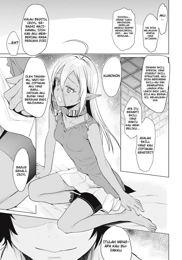 image-komik-isekai-de-skill-wo-kaitai-shitara-cheat-na-yome-ga-zoushoku-shimashita-gainen-kousa-no-structure-chapter-02-19/33