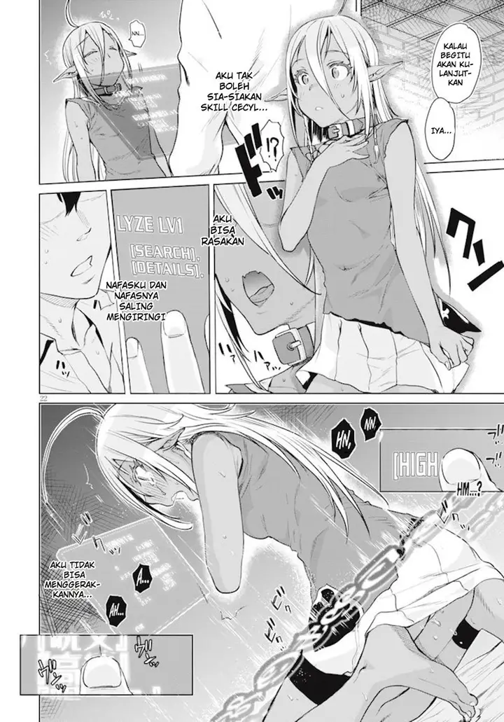 image-komik-isekai-de-skill-wo-kaitai-shitara-cheat-na-yome-ga-zoushoku-shimashita-gainen-kousa-no-structure-chapter-02-22/33