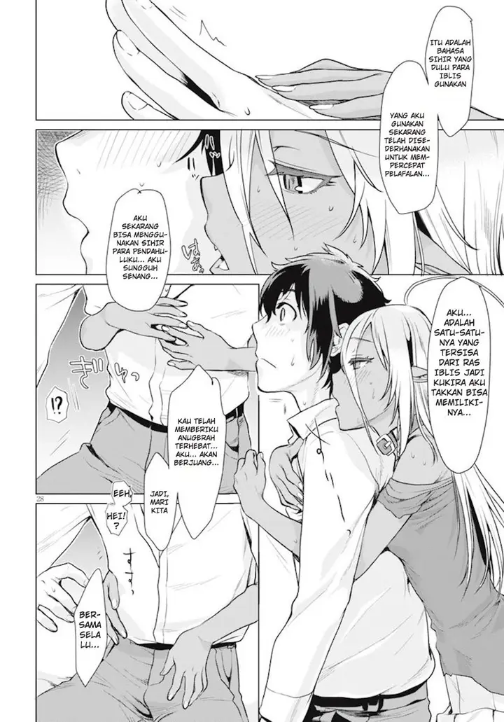 image-komik-isekai-de-skill-wo-kaitai-shitara-cheat-na-yome-ga-zoushoku-shimashita-gainen-kousa-no-structure-chapter-02-28/33