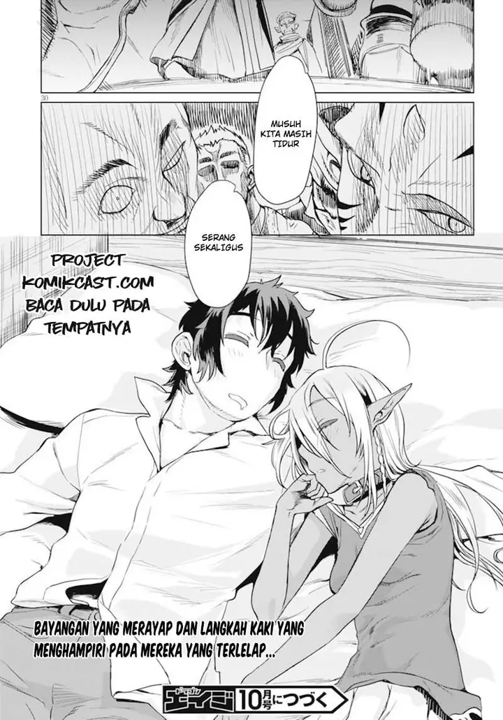 image-komik-isekai-de-skill-wo-kaitai-shitara-cheat-na-yome-ga-zoushoku-shimashita-gainen-kousa-no-structure-chapter-02-30/33