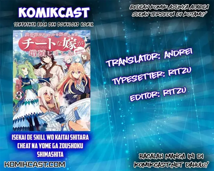 image-komik-isekai-de-skill-wo-kaitai-shitara-cheat-na-yome-ga-zoushoku-shimashita-gainen-kousa-no-structure-chapter-03-0/31