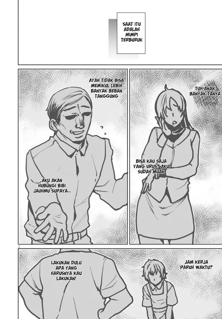 image-komik-isekai-de-skill-wo-kaitai-shitara-cheat-na-yome-ga-zoushoku-shimashita-gainen-kousa-no-structure-chapter-03-2/31