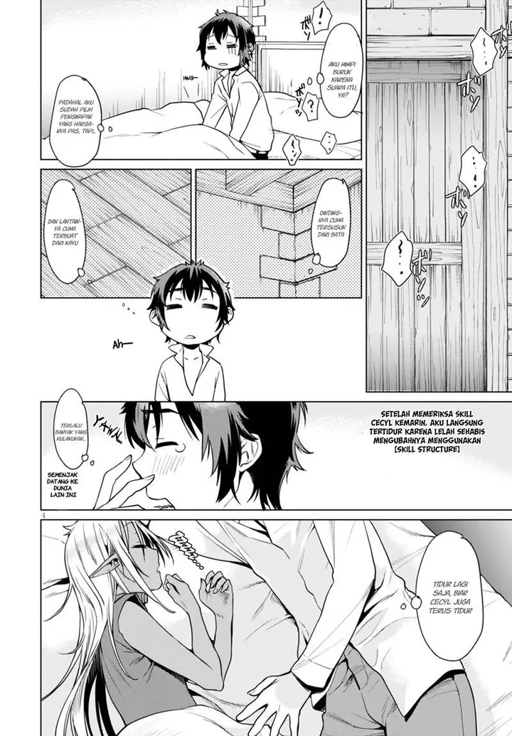 image-komik-isekai-de-skill-wo-kaitai-shitara-cheat-na-yome-ga-zoushoku-shimashita-gainen-kousa-no-structure-chapter-03-4/31
