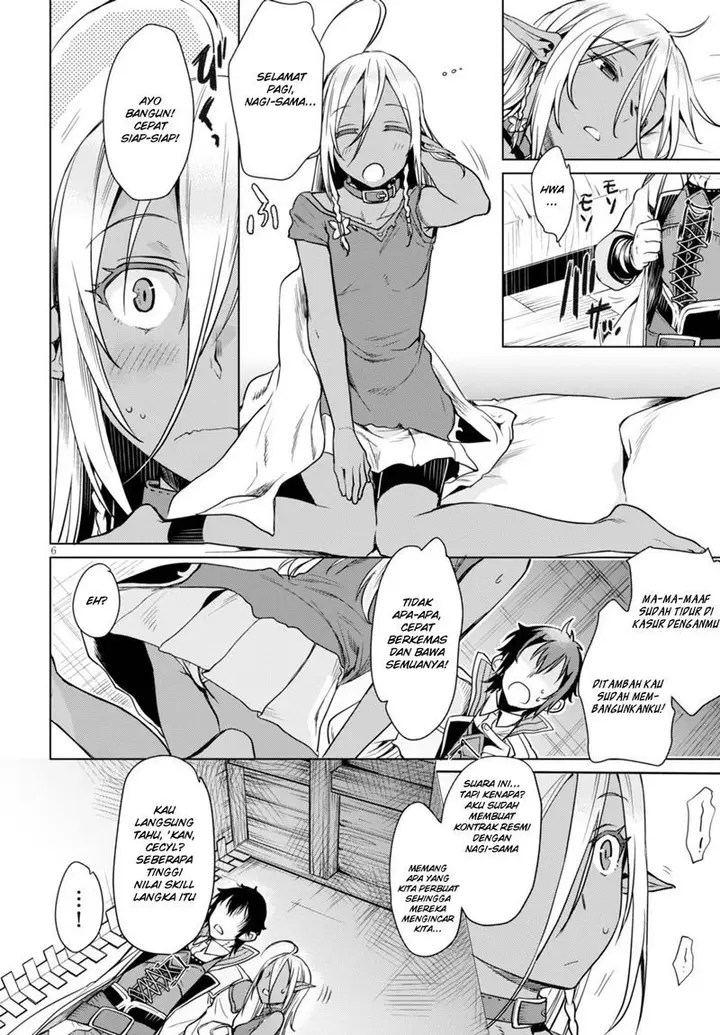 image-komik-isekai-de-skill-wo-kaitai-shitara-cheat-na-yome-ga-zoushoku-shimashita-gainen-kousa-no-structure-chapter-03-6/31