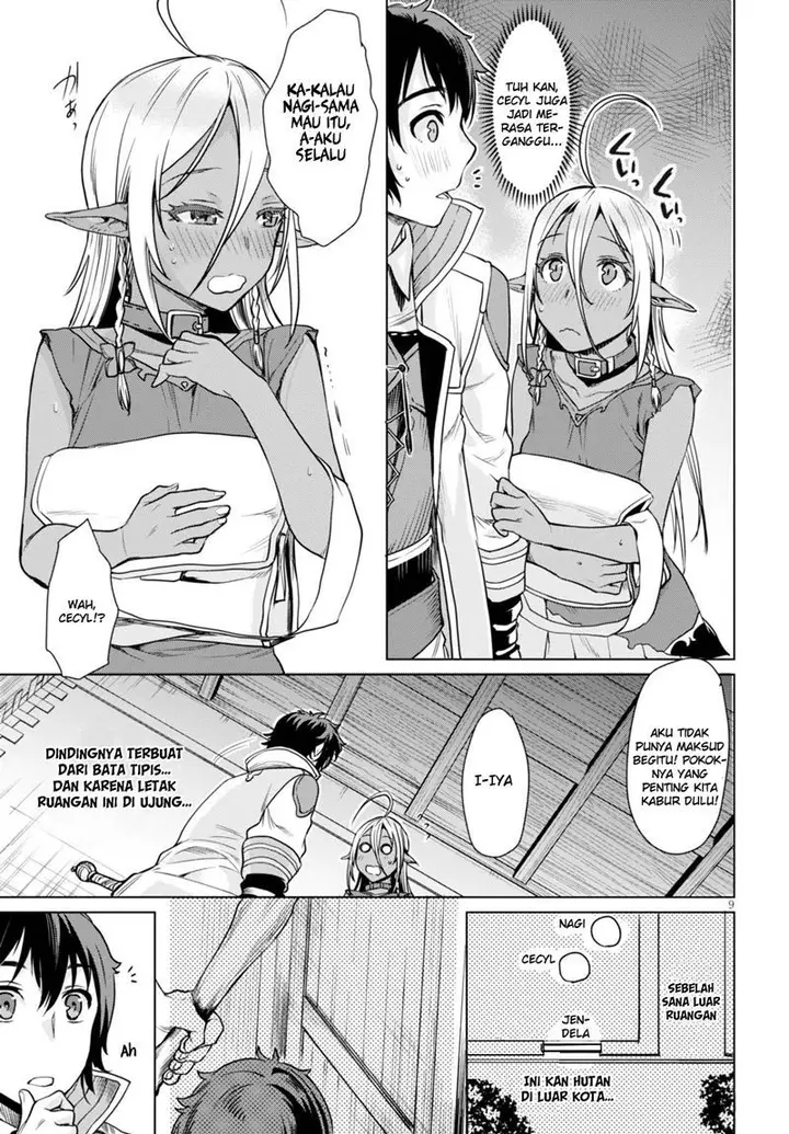 image-komik-isekai-de-skill-wo-kaitai-shitara-cheat-na-yome-ga-zoushoku-shimashita-gainen-kousa-no-structure-chapter-03-9/31