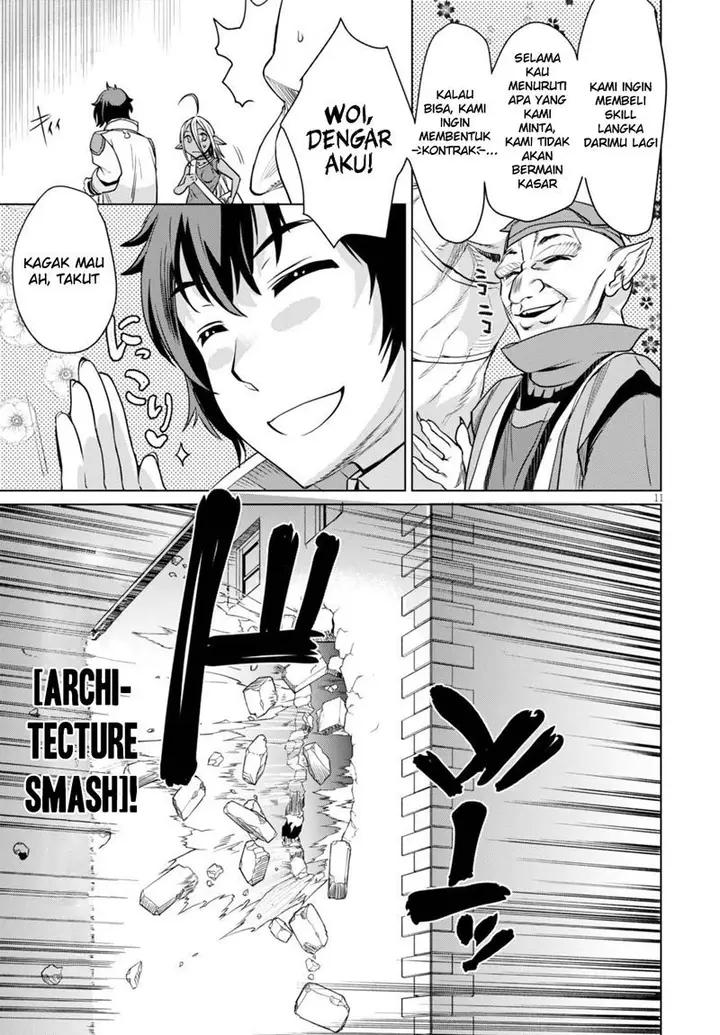 image-komik-isekai-de-skill-wo-kaitai-shitara-cheat-na-yome-ga-zoushoku-shimashita-gainen-kousa-no-structure-chapter-03-11/31