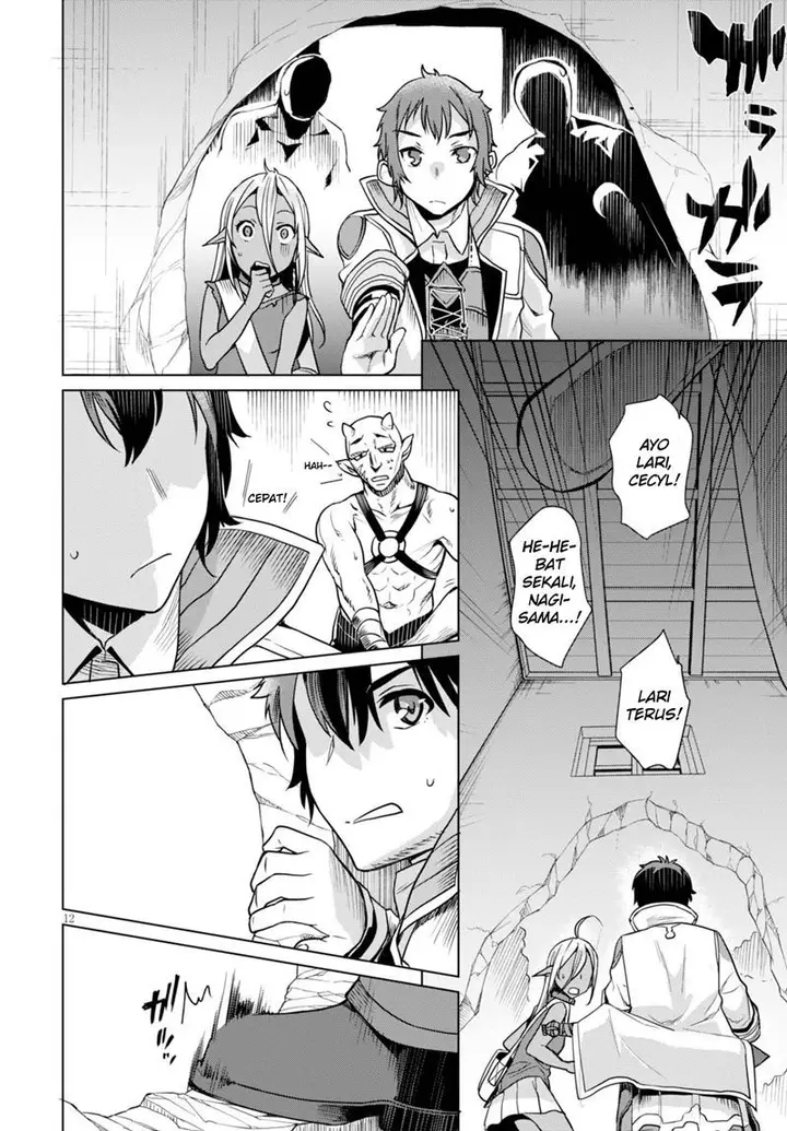image-komik-isekai-de-skill-wo-kaitai-shitara-cheat-na-yome-ga-zoushoku-shimashita-gainen-kousa-no-structure-chapter-03-12/31
