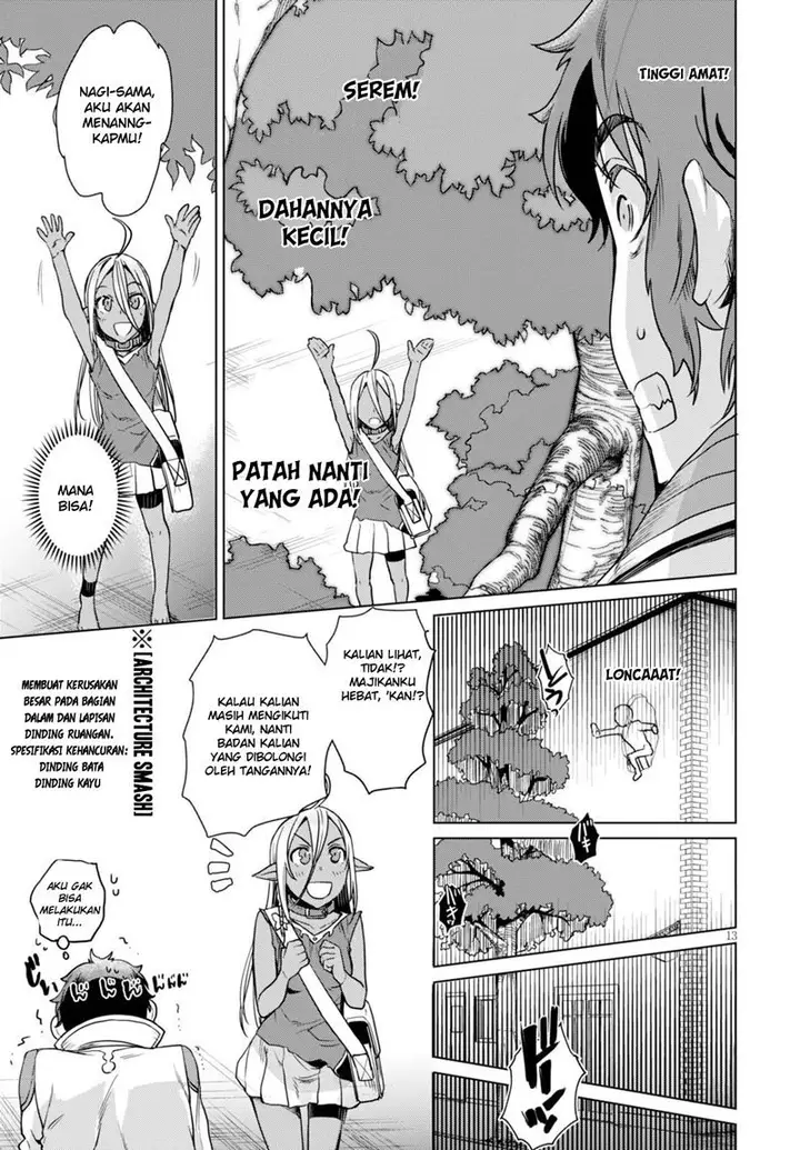 image-komik-isekai-de-skill-wo-kaitai-shitara-cheat-na-yome-ga-zoushoku-shimashita-gainen-kousa-no-structure-chapter-03-13/31