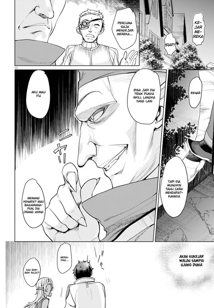 image-komik-isekai-de-skill-wo-kaitai-shitara-cheat-na-yome-ga-zoushoku-shimashita-gainen-kousa-no-structure-chapter-03-14/31