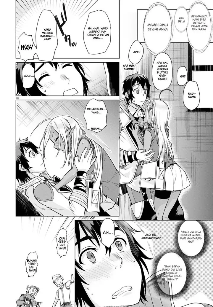 image-komik-isekai-de-skill-wo-kaitai-shitara-cheat-na-yome-ga-zoushoku-shimashita-gainen-kousa-no-structure-chapter-03-18/31