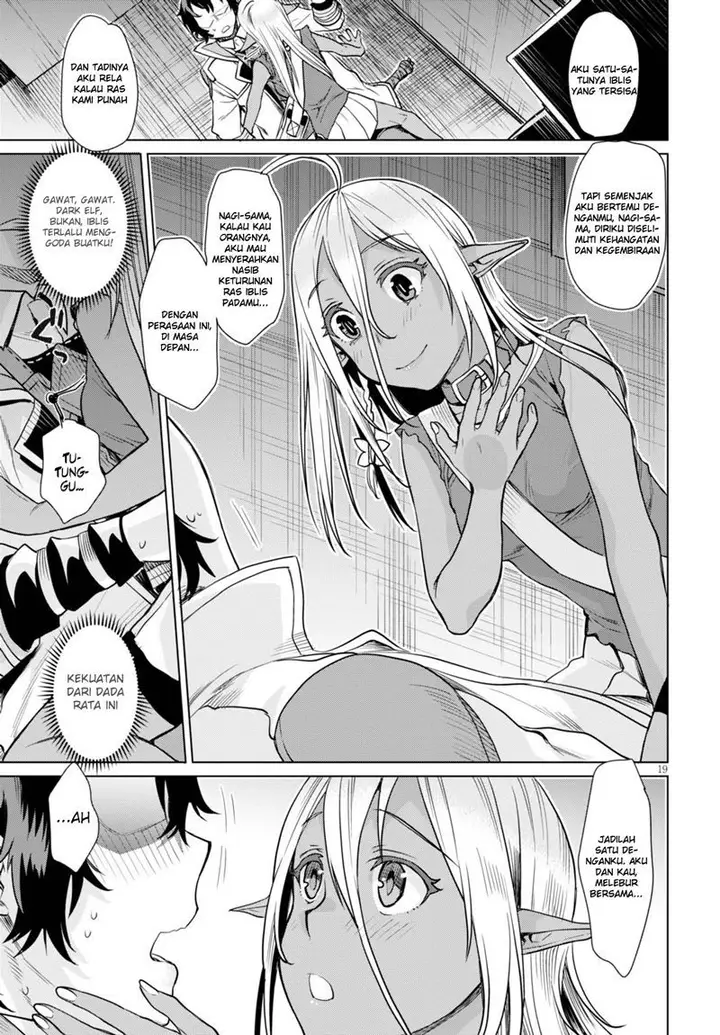 image-komik-isekai-de-skill-wo-kaitai-shitara-cheat-na-yome-ga-zoushoku-shimashita-gainen-kousa-no-structure-chapter-03-19/31