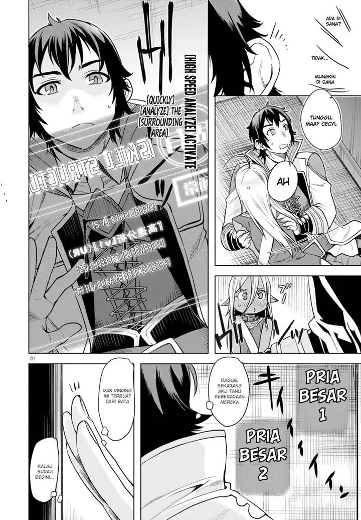 image-komik-isekai-de-skill-wo-kaitai-shitara-cheat-na-yome-ga-zoushoku-shimashita-gainen-kousa-no-structure-chapter-03-20/31