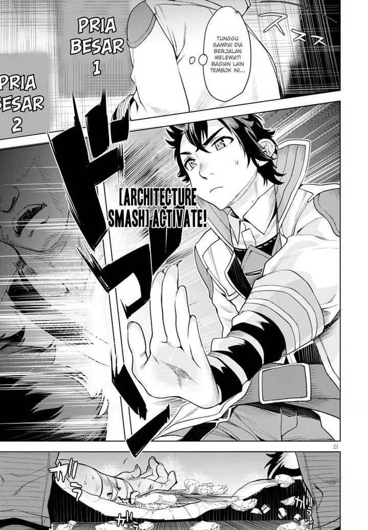 image-komik-isekai-de-skill-wo-kaitai-shitara-cheat-na-yome-ga-zoushoku-shimashita-gainen-kousa-no-structure-chapter-03-21/31