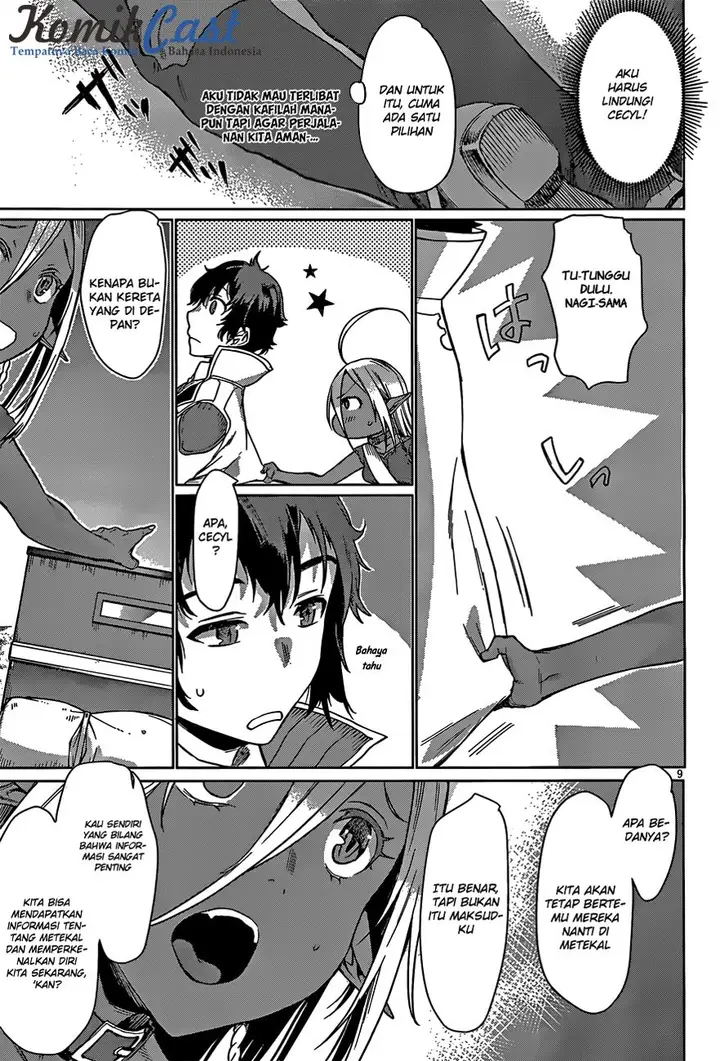 image-komik-isekai-de-skill-wo-kaitai-shitara-cheat-na-yome-ga-zoushoku-shimashita-gainen-kousa-no-structure-chapter-04-8/34