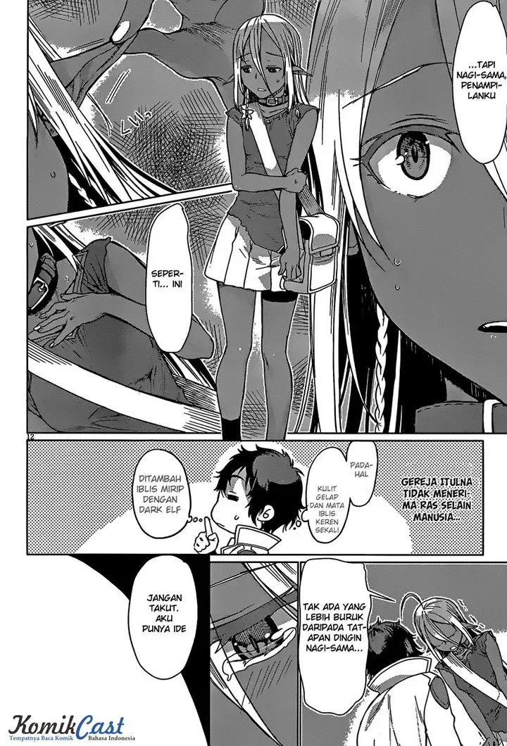 image-komik-isekai-de-skill-wo-kaitai-shitara-cheat-na-yome-ga-zoushoku-shimashita-gainen-kousa-no-structure-chapter-04-11/34