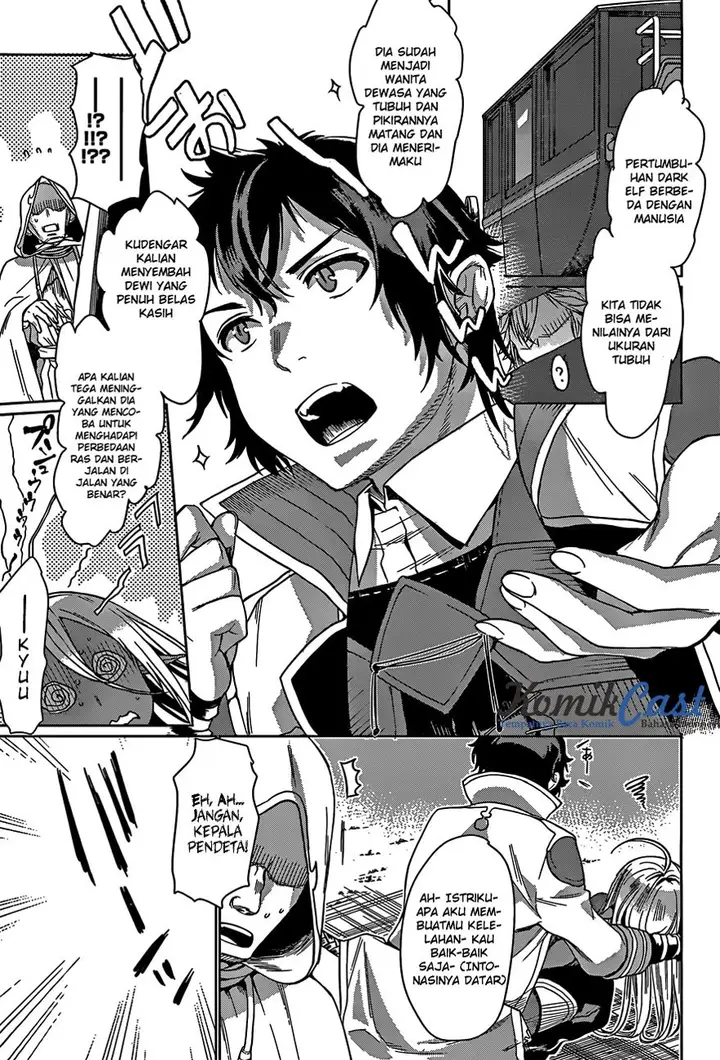 image-komik-isekai-de-skill-wo-kaitai-shitara-cheat-na-yome-ga-zoushoku-shimashita-gainen-kousa-no-structure-chapter-04-14/34