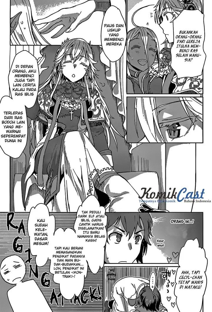 image-komik-isekai-de-skill-wo-kaitai-shitara-cheat-na-yome-ga-zoushoku-shimashita-gainen-kousa-no-structure-chapter-04-18/34