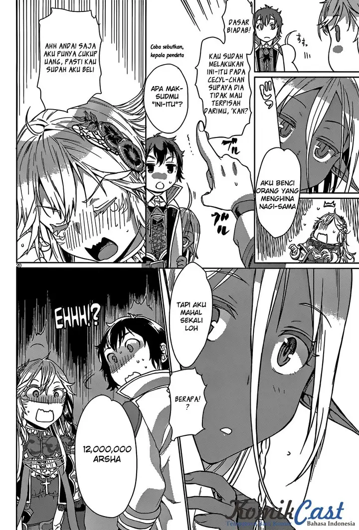 image-komik-isekai-de-skill-wo-kaitai-shitara-cheat-na-yome-ga-zoushoku-shimashita-gainen-kousa-no-structure-chapter-04-19/34