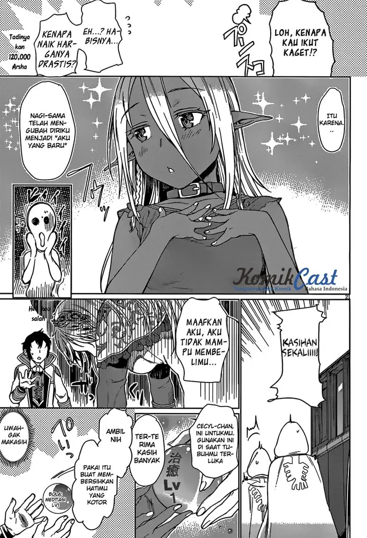 image-komik-isekai-de-skill-wo-kaitai-shitara-cheat-na-yome-ga-zoushoku-shimashita-gainen-kousa-no-structure-chapter-04-20/34