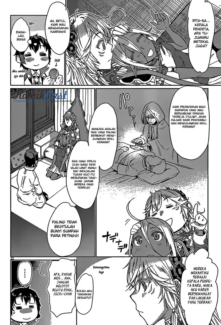 image-komik-isekai-de-skill-wo-kaitai-shitara-cheat-na-yome-ga-zoushoku-shimashita-gainen-kousa-no-structure-chapter-04-21/34