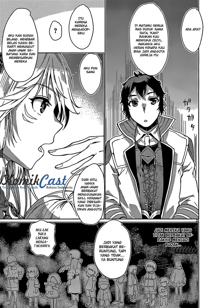 image-komik-isekai-de-skill-wo-kaitai-shitara-cheat-na-yome-ga-zoushoku-shimashita-gainen-kousa-no-structure-chapter-04-22/34