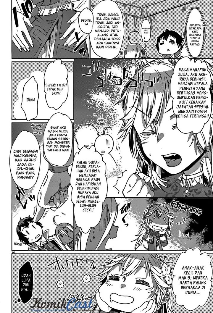 image-komik-isekai-de-skill-wo-kaitai-shitara-cheat-na-yome-ga-zoushoku-shimashita-gainen-kousa-no-structure-chapter-04-23/34