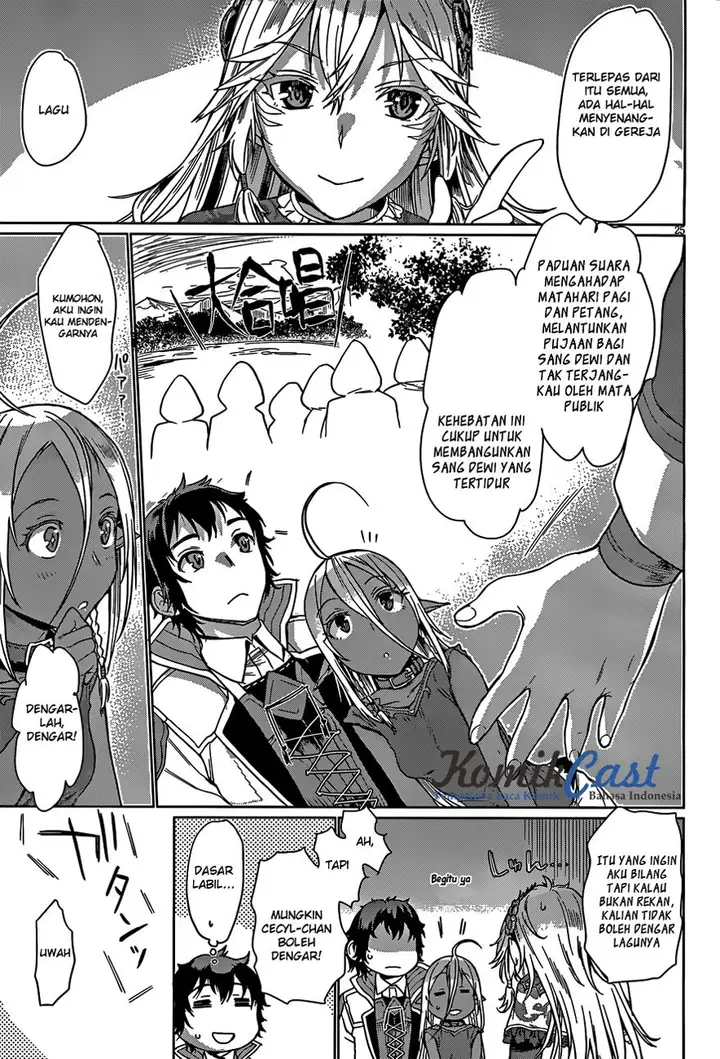 image-komik-isekai-de-skill-wo-kaitai-shitara-cheat-na-yome-ga-zoushoku-shimashita-gainen-kousa-no-structure-chapter-04-24/34