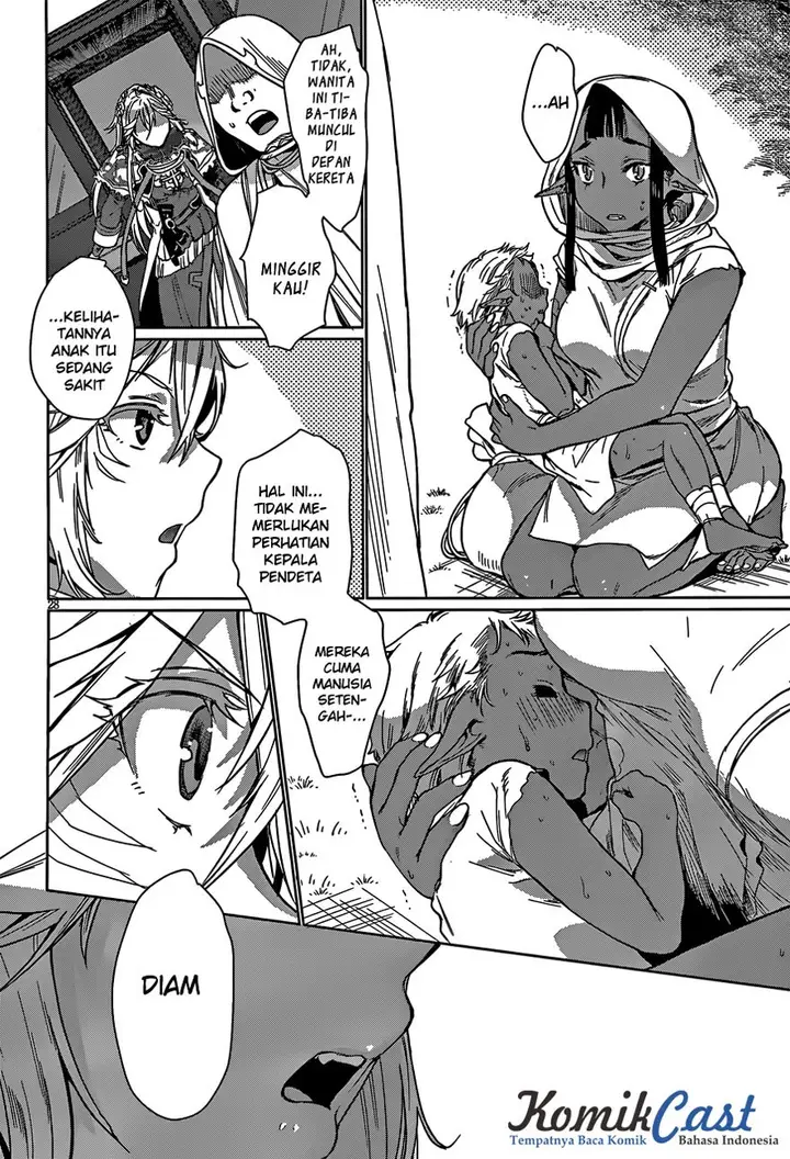image-komik-isekai-de-skill-wo-kaitai-shitara-cheat-na-yome-ga-zoushoku-shimashita-gainen-kousa-no-structure-chapter-04-27/34