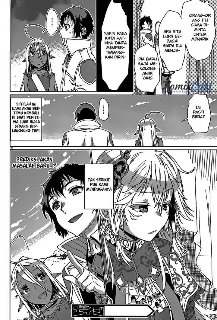 image-komik-isekai-de-skill-wo-kaitai-shitara-cheat-na-yome-ga-zoushoku-shimashita-gainen-kousa-no-structure-chapter-04-31/34