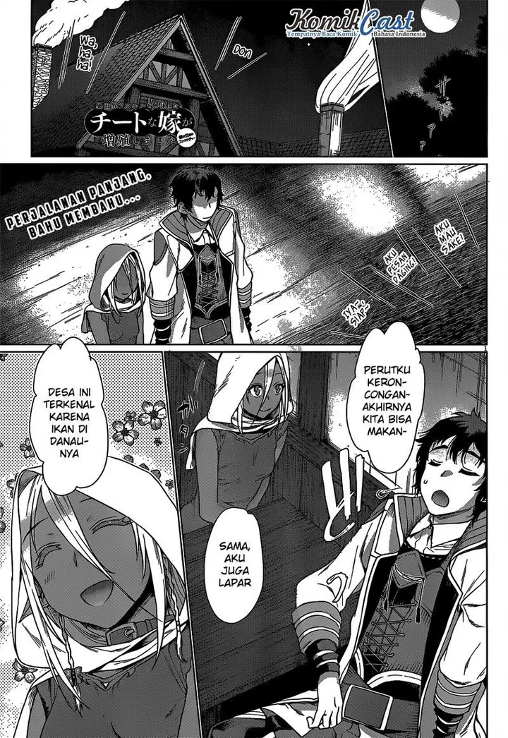 image-komik-isekai-de-skill-wo-kaitai-shitara-cheat-na-yome-ga-zoushoku-shimashita-gainen-kousa-no-structure-chapter-05-1/33