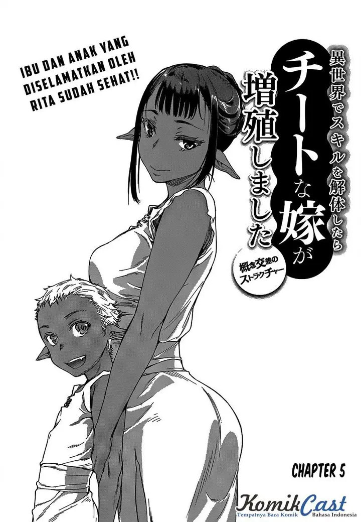 image-komik-isekai-de-skill-wo-kaitai-shitara-cheat-na-yome-ga-zoushoku-shimashita-gainen-kousa-no-structure-chapter-05-2/33
