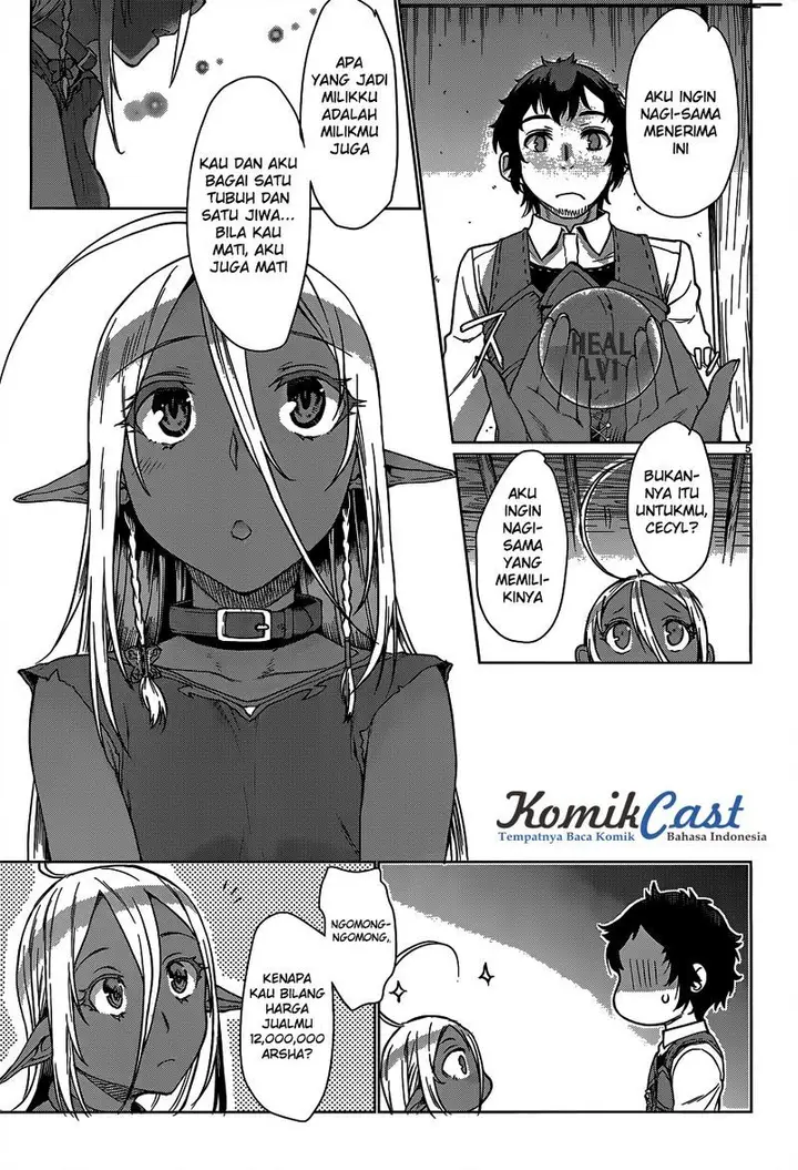 image-komik-isekai-de-skill-wo-kaitai-shitara-cheat-na-yome-ga-zoushoku-shimashita-gainen-kousa-no-structure-chapter-05-5/33
